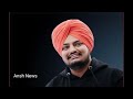 Bhagwan Sidhu Moose Wale Ko Swarg De