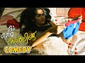 Oh My Darling Malayalam Movie | Comedy Scene - 04 | Melvin G Babu | Anikha Surendran | Mukesh | Lena