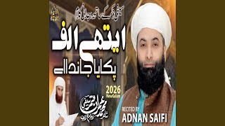 Download lagu Aythay Alif Pakaya Janda Ay mp3