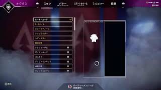 APEX　Rank  まっちゃ3　らくら3