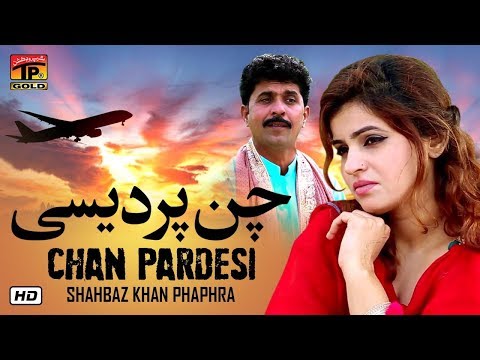 Chan Pardesi | Shahbaz Khan Phaphra | Latest Punjabi And Saraiki Song | Thar Production