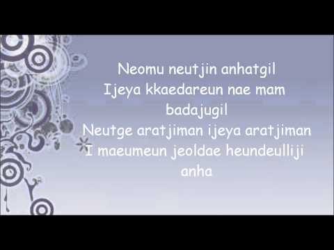 Maybe w/(lyrics) - Sunye