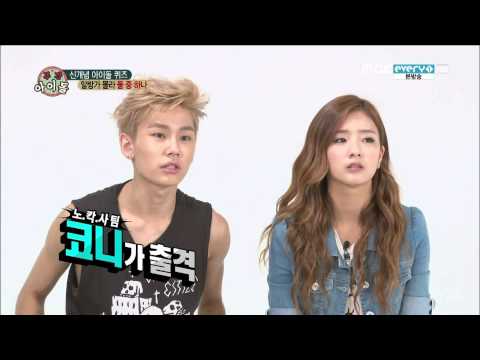 130911.주간아이돌.e112.신개념 아이돌 퀴즈[1/2].by.Shaytyen