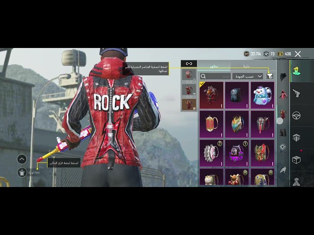 حساب ببجي  عالمية كل مسج