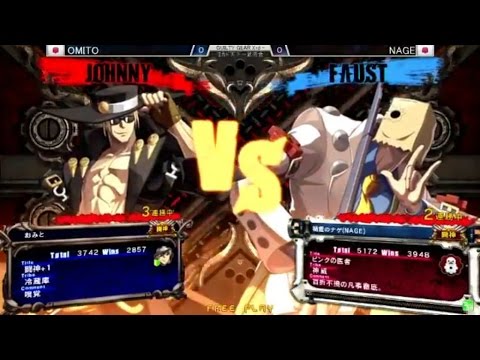 GGXrdR 5/28/16 - Omito (Johnny) vs Nage (Faust) FT3