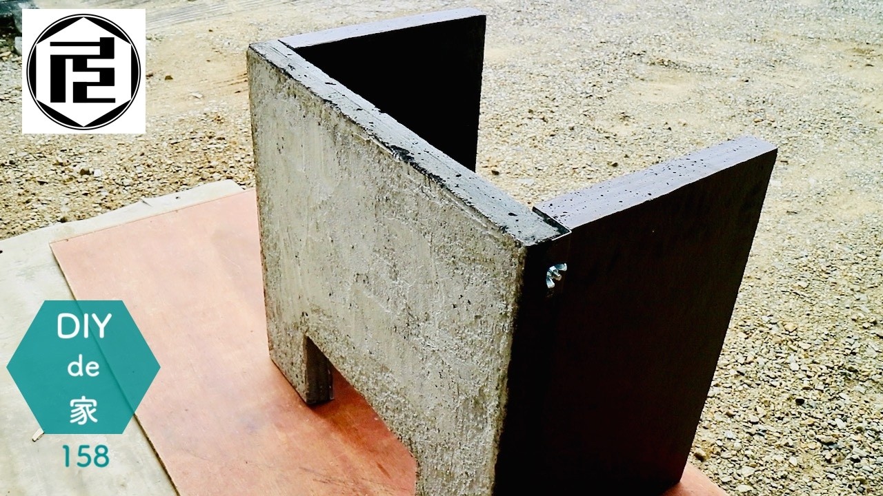 バーミキュライトとパーライトで耐熱モルタル板を作る【DIYで家作り♯158】