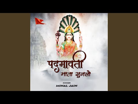 Padmavati Mata Sunlo