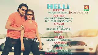 New Song - Helli Pe Aaiye  Mahi Mumbai & Manje