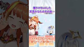 かなたそ振り返り：奢りマウントした天音かなたのその後…【#ホロライブ#天音かなた#切り抜き】