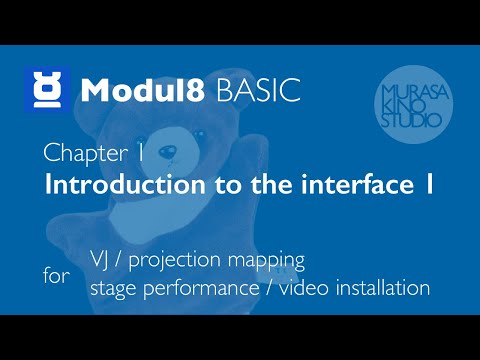 Modul8 | Basic -Introduction to the interface 1-