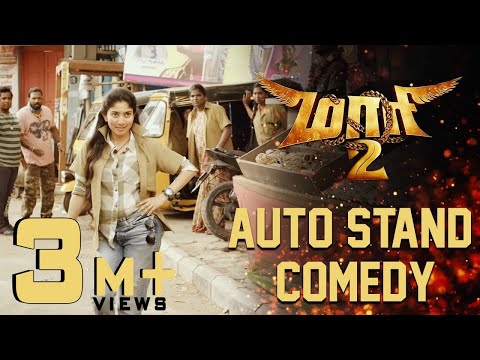 Maari 2 - Auto Stand Comedy | Dhanush | Sai Pallavi | Krishna | Tovino Thomas