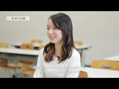【学科紹介MOVIE】理工学部 電気電子工学科