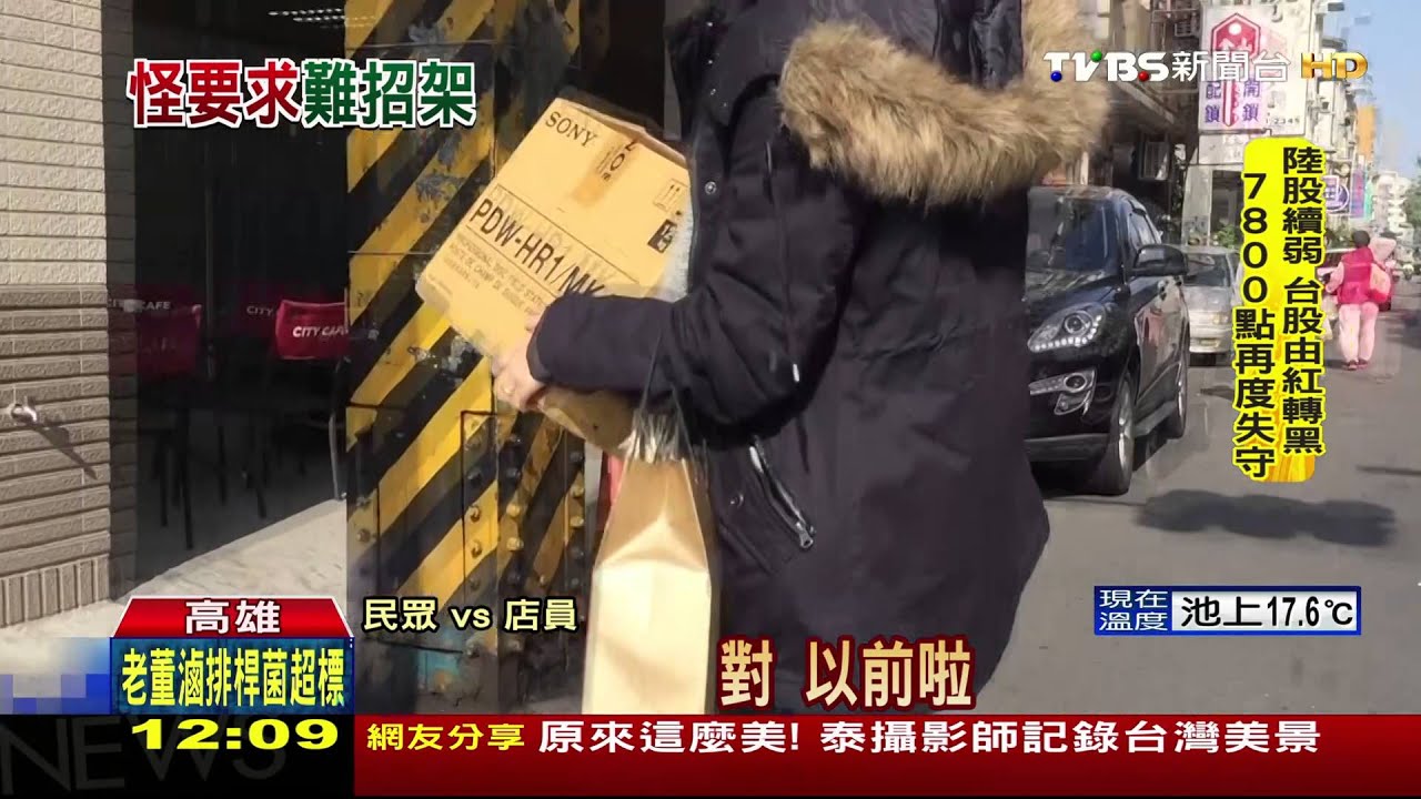 不裝箱、垃圾袋包裝寄貨 超商狀況多