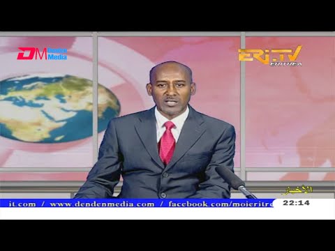 Arabic Evening News for May 1, 2020 - ERi-TV, Eritrea
