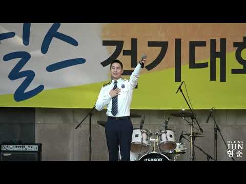 171028 김형준 Kimhyungjun 경기남부경찰홍보단 내머리가 나빠서