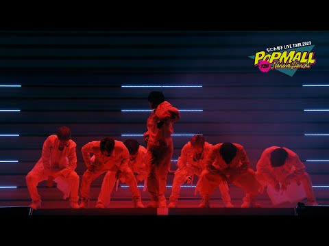 なにわ男子 - LAI-LA-LA [なにわ男子 LIVE TOUR 2023 'POPMALL']