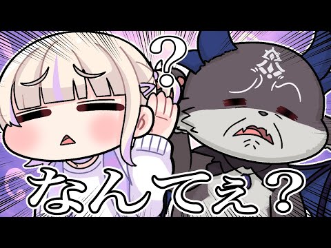 【手描き】お互いの言葉が聞き取れないはじめとでび様【こまいぬ/切り抜き/Hololive】