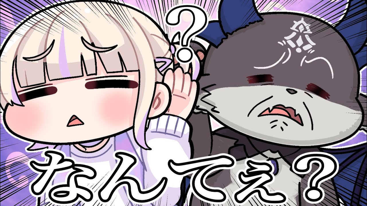 【手描き】お互いの言葉が聞き取れないはじめとでび様【こまいぬ/切り抜き/Hololive】