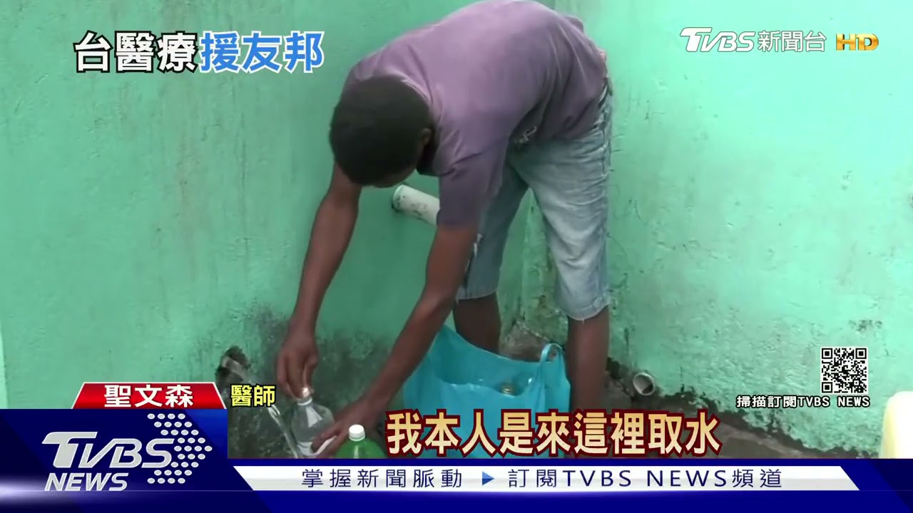聖文森火山再噴發撤逾萬人 台簽備忘錄出手協助