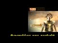 Mahabharatham Title Song Agilam Potrum Bharatham Tamil