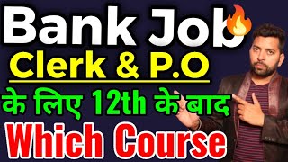Bank Clerk & Po के लिए कोनसा Course करे?, Which Course is better for Bank jobs, bank job के लिए क्या