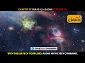Surat Ul Baqara Verses 183 187 Urdu Translation