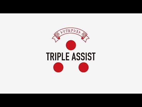トリプルアシスト_トヨタ YouTubeショールーム