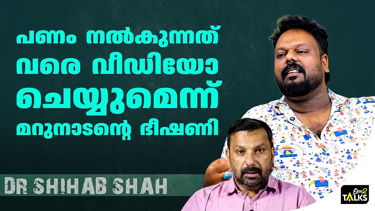 ബ്ലാക്ക് മെയിൽ ചെയ്ത്  കോടികൾ തട്ടുന്ന വ്യക്തിയാണ് ?