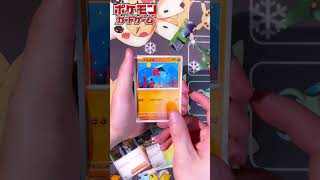 ムニキスゼロ あけるよ！！ #ポケモンカード #ポケカ  #pokémon #pokemoncards #shorts