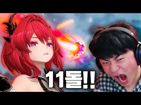 엔드필드 레바테인 11돌 된 사연