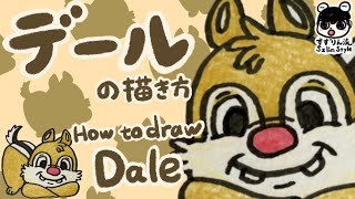 デール イラスト Watch Hd Mp4 Videos Download Free