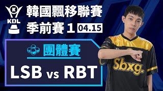 [跑跑] 爆哥可以跑團體賽是因為可以簡單溝通了嗎