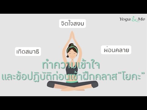 โรคผิวหนังและโรคสะเก็ดเงิน โรคสะเก็ดเงินครีมทำให้ผิวนวล