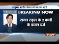 Gurgram Ryan International School murder: 2 witnesses saw accused leave toilet
