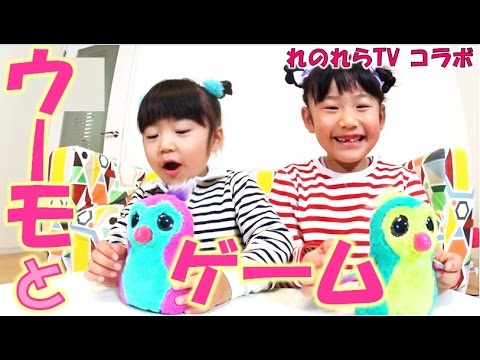 そだてたウーモと遊んでみたよ！【毎日19時！立石学園】