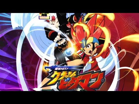 Bakukyuu HIT! Crash B-Daman Over the Future Lia