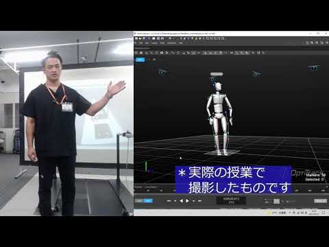2-運動学習実習室＠実習室紹介-奈良学園大学保健医療学部リハビリテーション学科