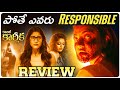 Kajal Karthika Movie Review | Kajal, Regina | Horrible Horror | aha