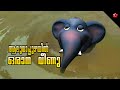 Aluva Puzhayil Orana Veenu Manjadi Songs Non Stop