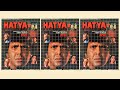 main to hoon sabka | kirti kumar | 'hatya' : : T Series stereo OST from LP
