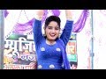 2 Peg Tere Naam Ke Sunita Baby Dance Latest Haryanvi Dance 2018