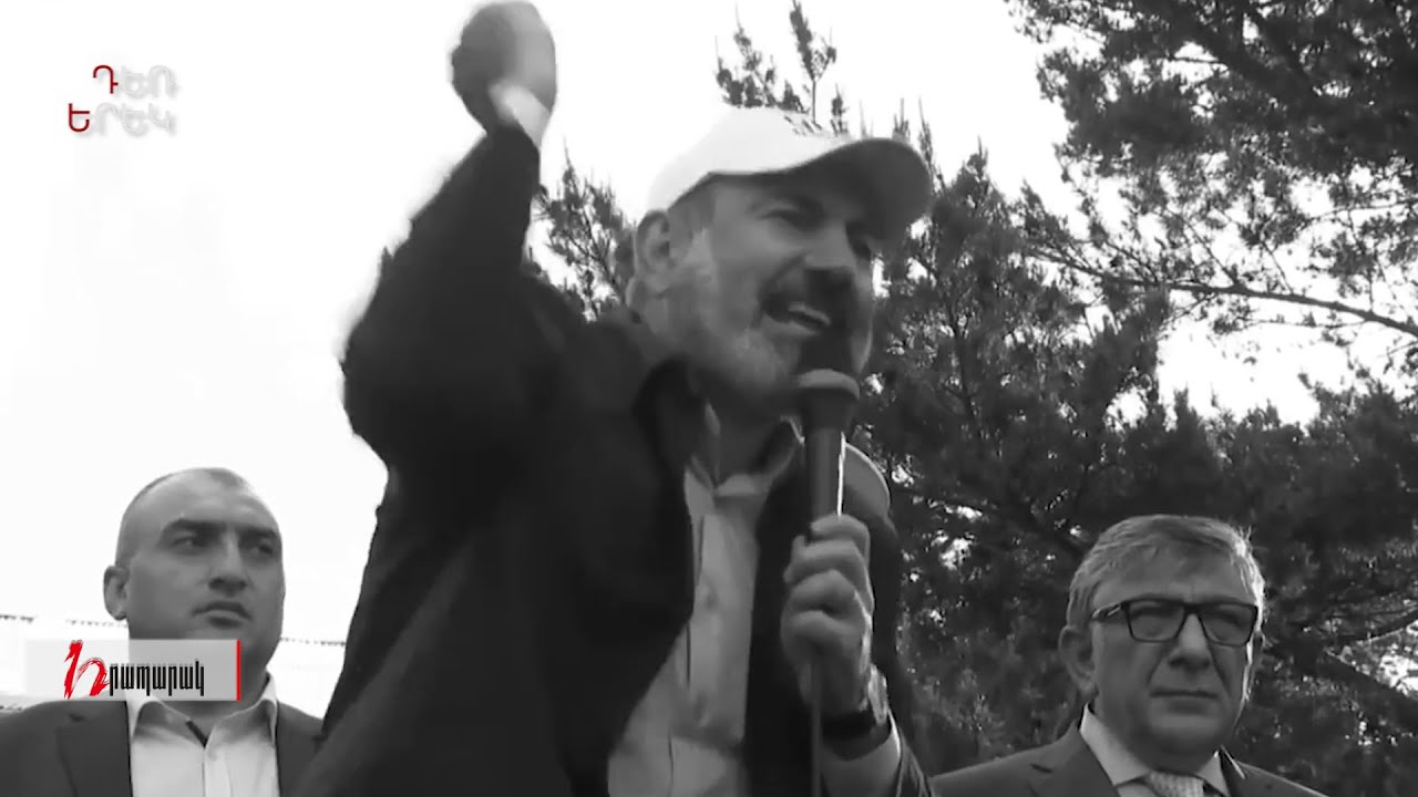 Ադրբեջան որդուն ուղարկող Փաշինյանն ու «Երկրի հակառակ կողմը»․ Դեռ երեկ