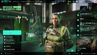 [BF2042] 久しぶりの戦場おさんぽ たまにやりたくなる
