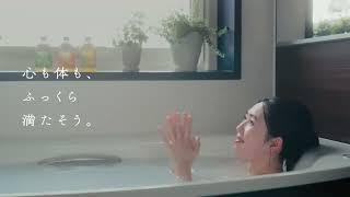 【一日の終わりに、アロマの香りを】アロマバスエッセンス CM｜ナチュラルアイランド