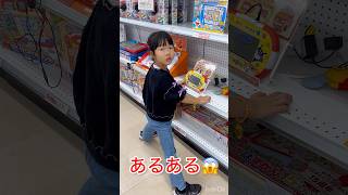 あるある😂💦　#ゲーム　#ゲーム実況