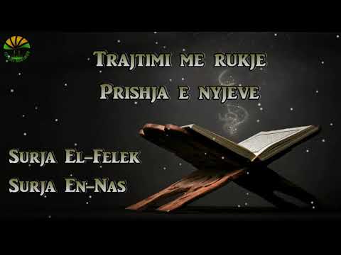 RUKJE PËR PRISHJEN E NYJEVE - SURJA EL FELEK DHE EN NAS