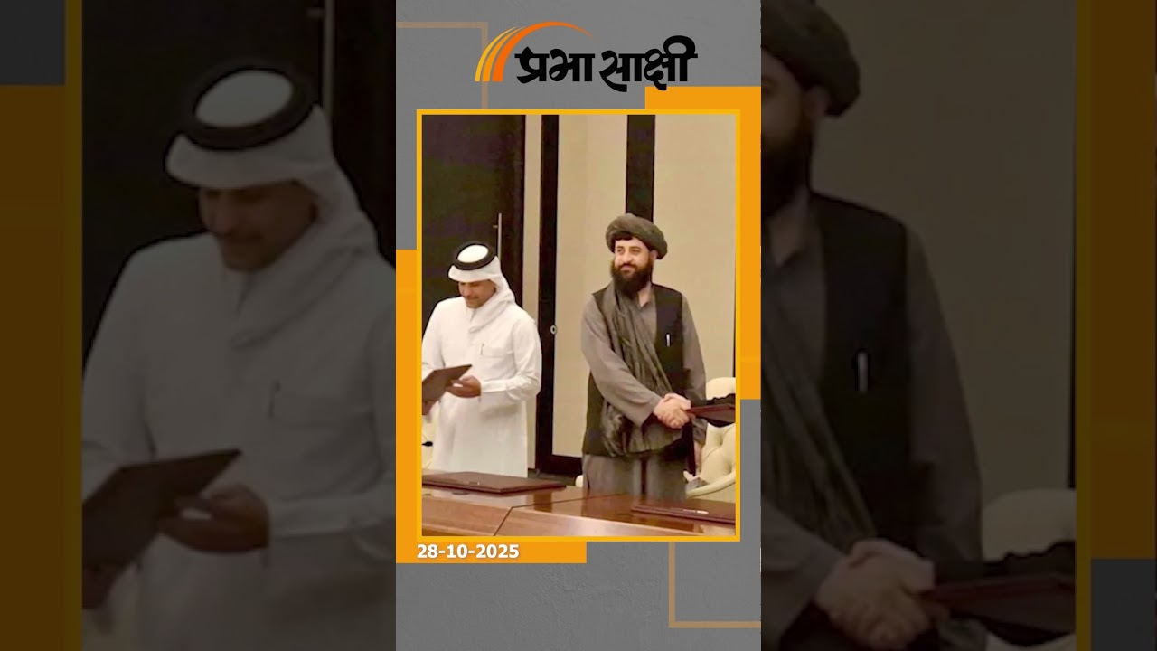 तुर्की और कतर का प्रयास विफल रहा, पाकिस्तान-अफगान के बीच तीन दिन की वार्ता में नहीं बनी सहमति