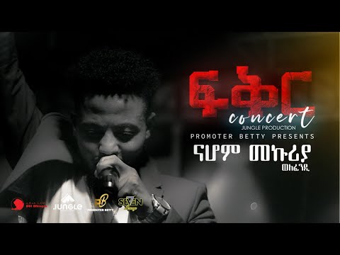Nahom Mekuria - Welefendi  ወለፈንዲ -  Live Performance ፍቅር Concert Ethiopia 2023