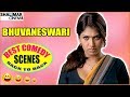 Bhuvaneswari Best Comedy Scenes Back To Back Latest Telugu Comedy Scenes Shalimarcinema