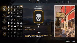 ファークライ5実況ごっこﾁｬﾝﾋﾟﾝ4